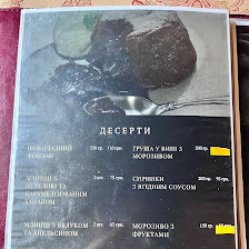 Десерти