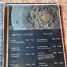 Перші страви та пасти