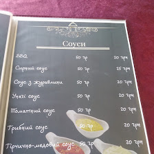 Соуси